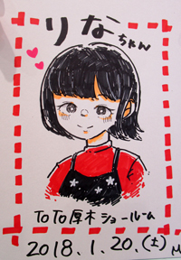 似顔絵@.jpg