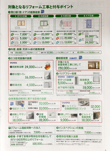 次世代P.jpg