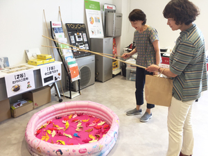 釣りゲーム.jpg